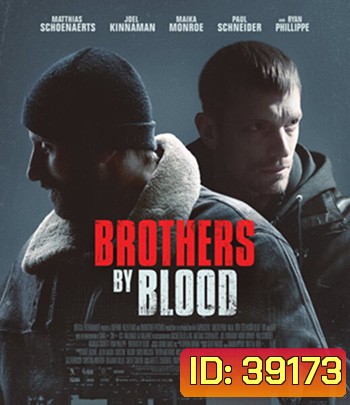 The Sound of Philadelphia (Brothers by Blood) (2020)