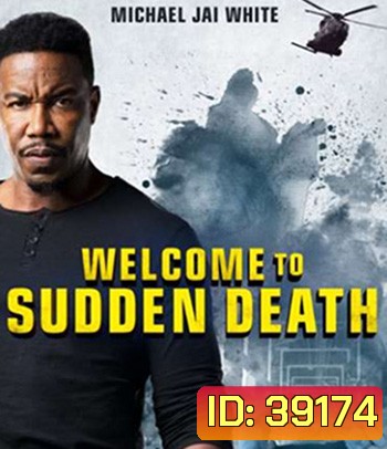 Welcome to Sudden Death (2020) ฝ่าวิกฤตนาทีเป็นนาทีตาย