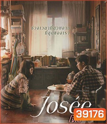 Josee (2021) โจเซ่