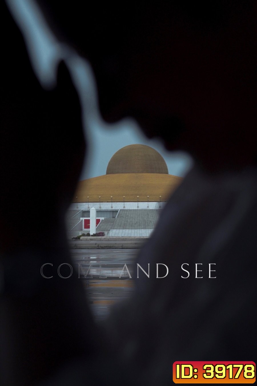 เอหิปัสสิโก Come and See (2021)