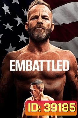 Embattled พร้อมสู้ (2020)