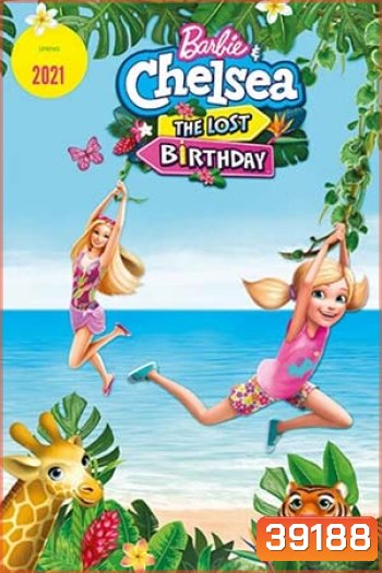 Barbie & Chelsea The Lost Birthday (2021) บาร์บี้กับเชลซี: วันเกิดที่หายไป