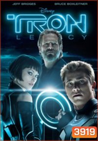 Tron Legacy ทรอน ล่าข้ามอนาคต
