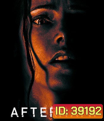 Aftermath (2021)