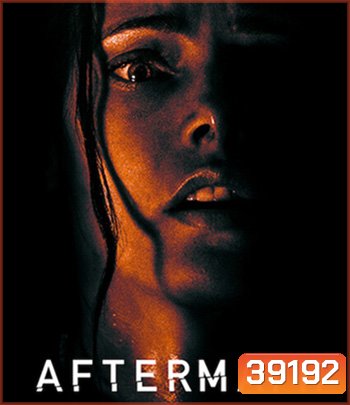 Aftermath (2021)