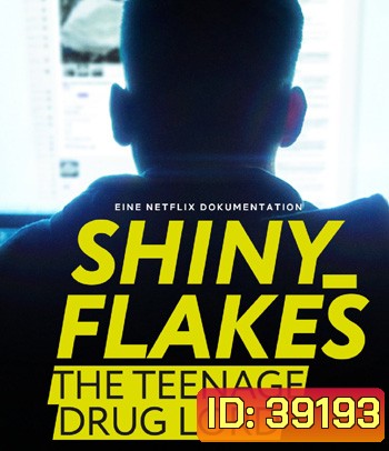 Shiny Flakes The Teenage Drug Lord (2021) ชายนี่ เฟลคส์ เจ้าพ่อยาวัยรุ่น