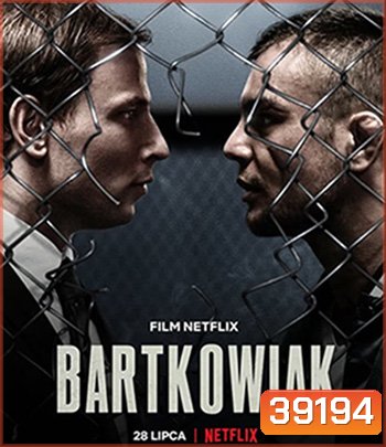 BartKowiak (2021) บาร์ตโคเวียก แค้นนักสู้