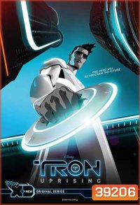 TRON: Uprising ทรอน: อัพไรซิ่ง 18 ตอนจบ