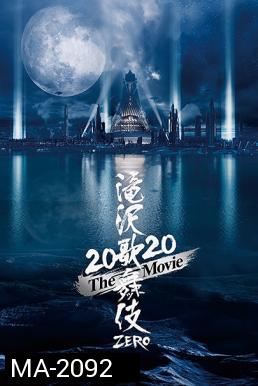 Takizawa Kabuki Zero 2020 The Movie