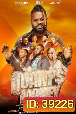 Quam's Money เศรษฐีใหม่ (2020)