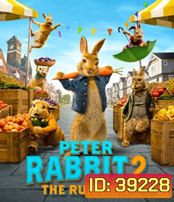 Peter Rabbit 2: The Runaway (2021) ปีเตอร์ แรบบิท 2: เดอะ รันอะเวย์