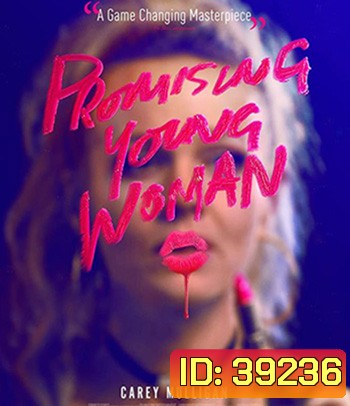 Promising Young Woman (2020) สาวซ่าส์ล่าบัญชีแค้น