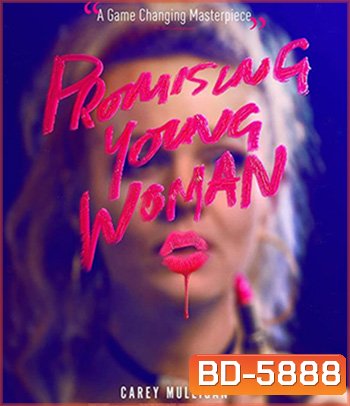 Promising Young Woman (2020) สาวซ่าส์ล่าบัญชีแค้น