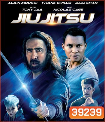 Jiu Jitsu (2020) โคตรคนชนเอเลี่ยน