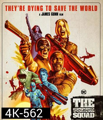 4K - The Suicide Squad 2 (2021) เดอะ ซุยไซด์ สควอด 2 - แผ่นหนัง 4K UHD