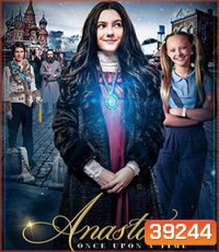 Anastasia: Once Upon a Time (2020) เจ้าหญิงอนาสตาเซียกับมิติมหัศจรรย์