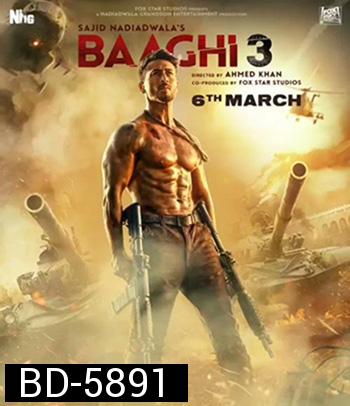 Baaghi 3 (2020) ยอดคนสุดกระห่ำ 3