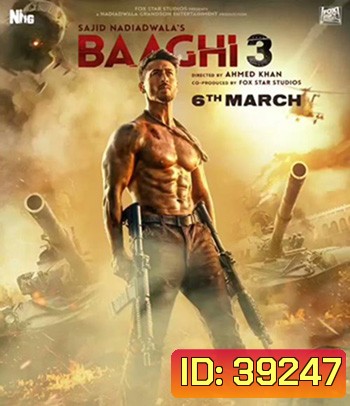 Baaghi 3 (2020) ยอดคนสุดกระห่ำ 3