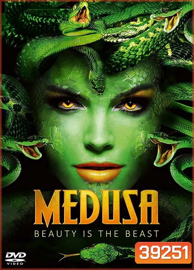 Medusa: Queen of the Serpents (2021)