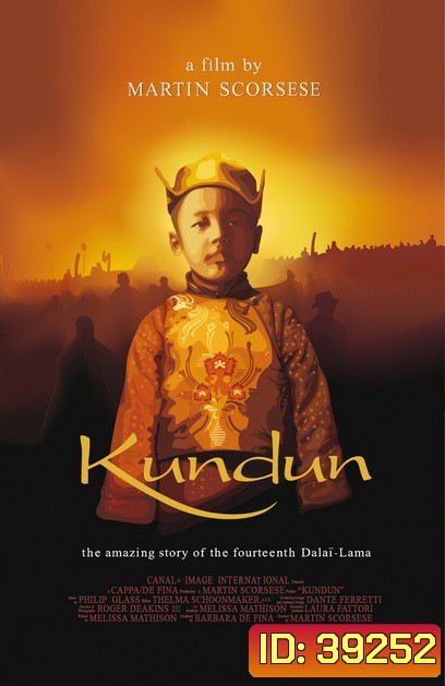 Kundun (1997)