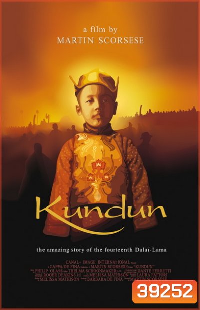 Kundun (1997)