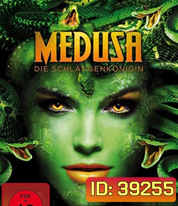 Medusa: Queen of the Serpents (2021)