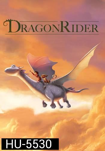 Dragon Rider มหัศจรรย์มังกรสุดขอบฟ้า (2020) มาสเตอร์ เสียงไทยโรง