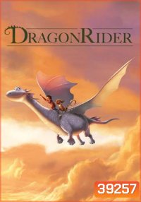 Dragon Rider มหัศจรรย์มังกรสุดขอบฟ้า (2020) มาสเตอร์ เสียงไทยโรง