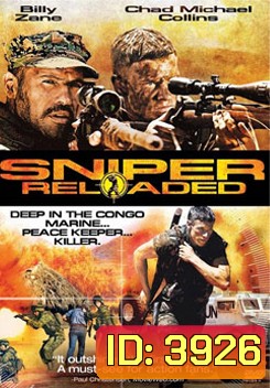 Sniper: Reloaded สไนเปอร์ โคตรนักฆ่าซุ่มสังหาร 4 (2010)