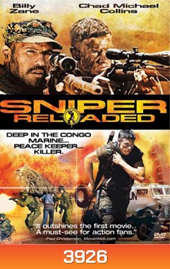 Sniper: Reloaded สไนเปอร์ โคตรนักฆ่าซุ่มสังหาร 4 (2010)