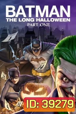Batman: The Long Halloween, Part One แบทแมน ฮาโลวีนที่ยาวนาน,พาร์ท 1 (2021)