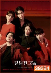 The Sweet Blood ( Ep.1-15จบ)
