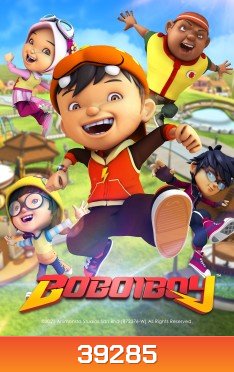 BoBoiBoy Series Season 1 โบโบยบอย แก็งค์จิ๋วซ่าส์พิทักษ์โลก ปี 1