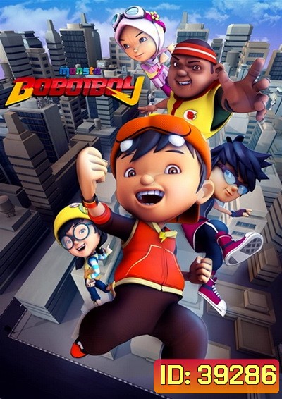 BoBoiBoy Series Season 2 โบโบยบอย แก็งค์จิ๋วซ่าส์พิทักษ์โลก ปี 2