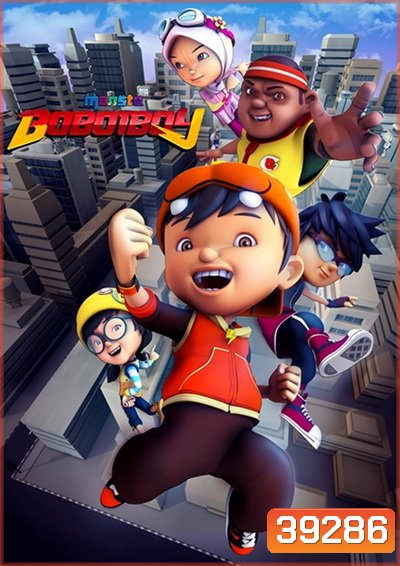 BoBoiBoy Series Season 2 โบโบยบอย แก็งค์จิ๋วซ่าส์พิทักษ์โลก ปี 2
