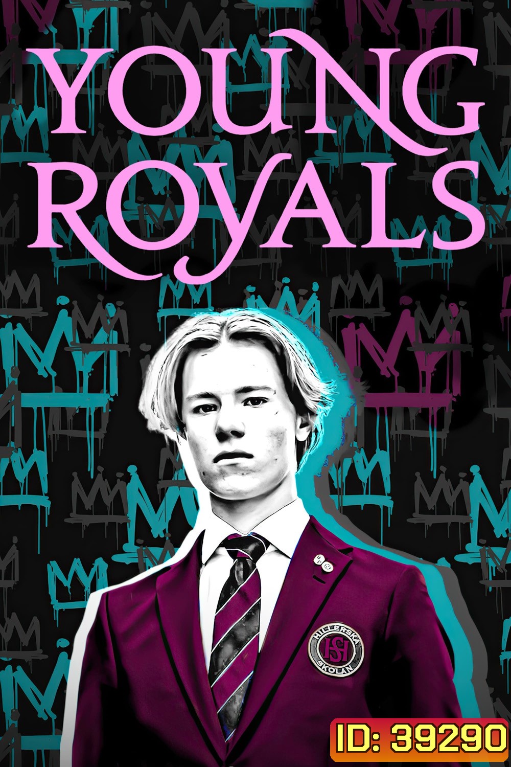Young Royals Season 1 (2021) เจ้าชาย ปี 1