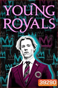 Young Royals Season 1 (2021) เจ้าชาย ปี 1