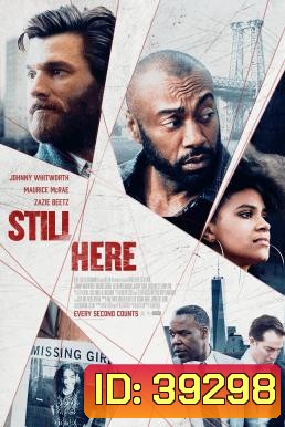 Still Here (2020)