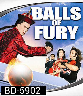 Balls of Fury (2007) ศึกปิงปองดึ๋งดั๋งสนั่นโลก