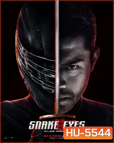 Snake Eyes: G.I. Joe Origins (2021) จี.ไอ.โจ: สเนคอายส์