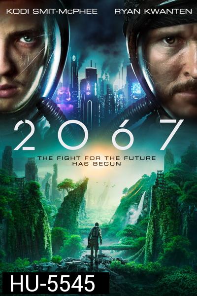 2067 (2020) วันอวสานโลก