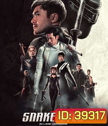 Snake Eyes: G.I. Joe Origins (2021) จี.ไอ.โจ: สเนคอายส์