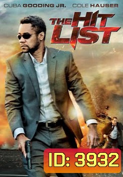 The Hit List โพยมรณะล้างบัญชีเลือด