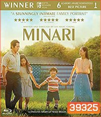 Minari (2020) มินาริ