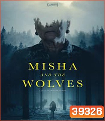 Misha and the Wolves (2021) มิชาและหมาป่า