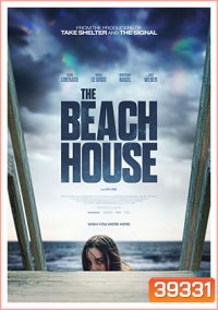 The Beach House (2019) บ้านหาดสยอง