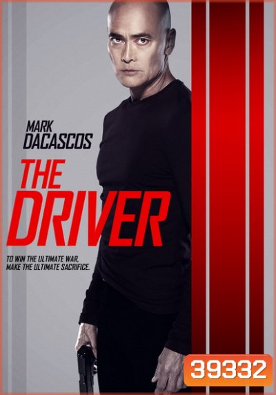 The Driver (2019) ฝ่าซอมบี้หนีเมืองนรก