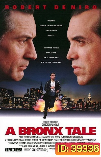 A Bronx Tale (1993) โค่นถนนสายเจ้าพ่อ