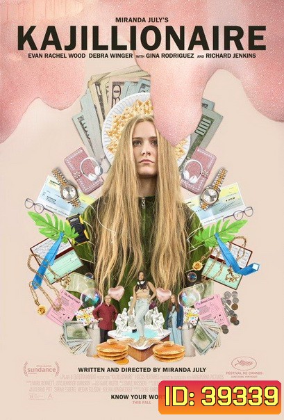Kajillionaire (2020) ลักเล็กพลิกล็อก