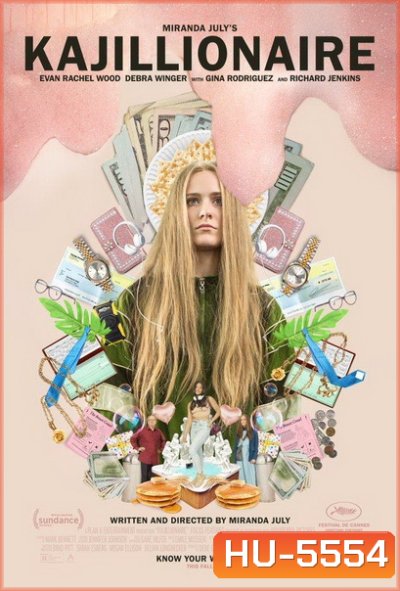 Kajillionaire (2020) ลักเล็กพลิกล็อก